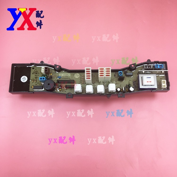适用海尔洗衣机电脑板XQS45-0566 J主板50-0566 JTX控制板50-0566