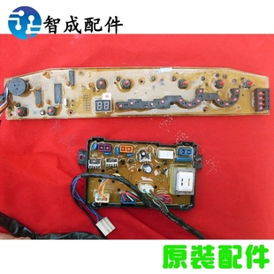 CWM973A大家电维修配件 9909G 适用荣事达洗衣机电脑板XQB70 973G