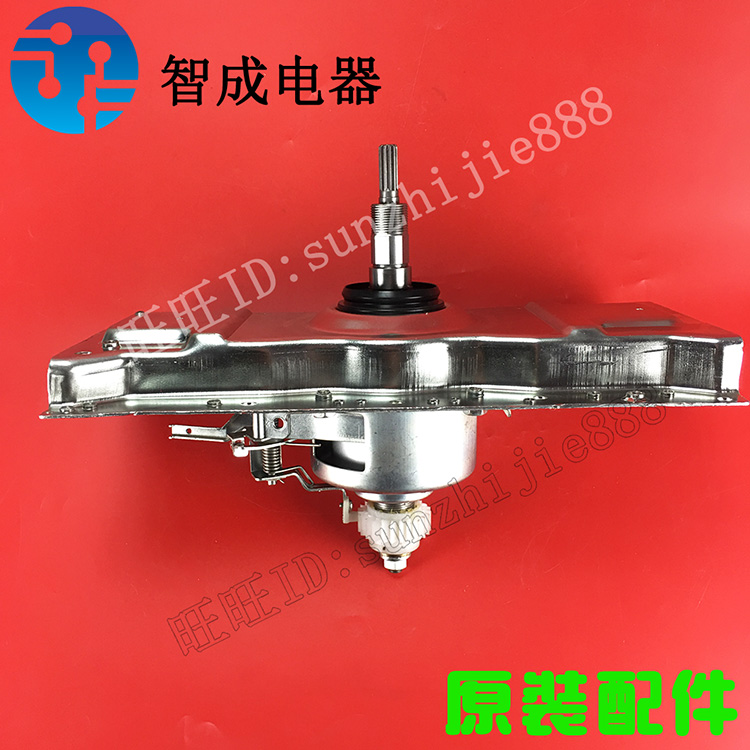 议价-适用海尔洗衣机离合器XQS70S7r5-BZ1318BZ1328BZ1626128