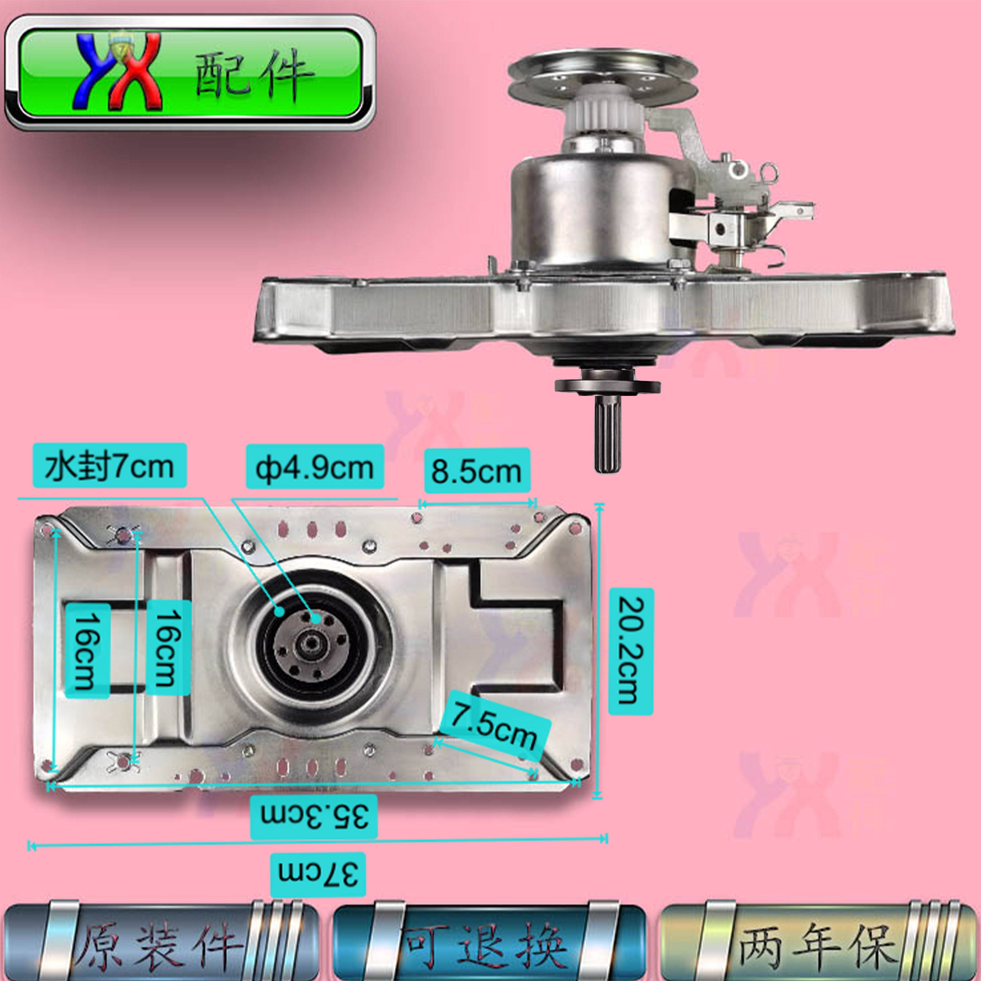 适用美的洗衣机离合器MB60 65 70-1000H 1020H 5030G V2010H总成 大家电 洗衣机配件 原图主图