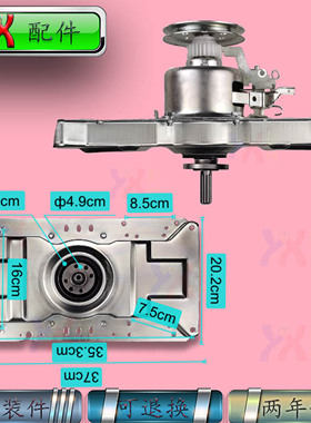 适用美的洗衣机离合器MB60 65 70-1000H 1020H 5030G V2010H总成