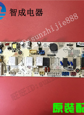 适用荣事达洗衣机显示主控电脑板RG-F7520BCX F7520BXS F8520BXS