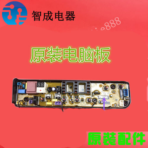 适用小天鹅洗衣机电脑板TB65-1100G C1208H60-1625MH70 80-1628
