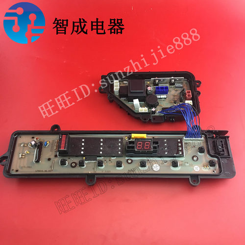 适用松下洗衣机W2431-7KB14电脑板XQB75-Q740U T710U Q745U Q746U