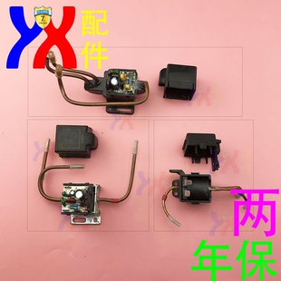 R600A BDF0.8电控路板R134A 电冰箱三通脉冲电磁阀配件220V 115V