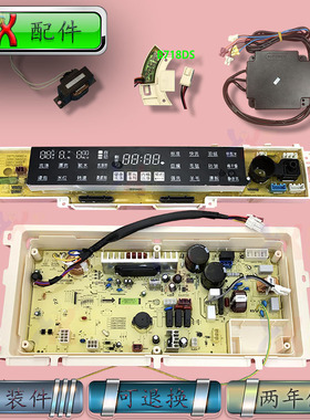 适用帝度洗衣机电脑板DB80399BDE显示板霍尔检测家电原装配件