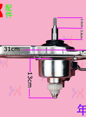 适用海尔洗衣机离合器MS80-BYD1528U1 BZ1528 85-BZ13288总成1666