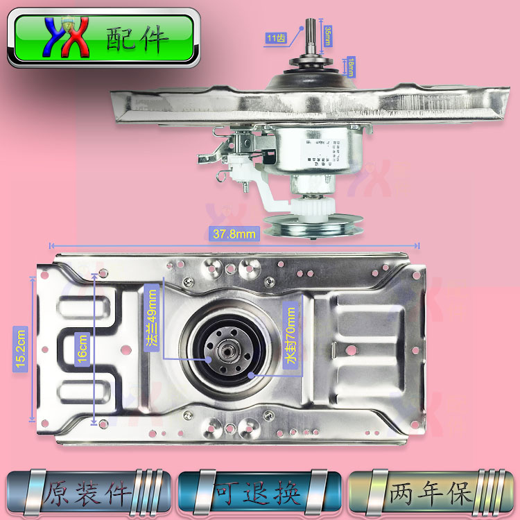 三洋洗衣机离合器XQB55-118 118A 149A 268S 356A 486 496 558