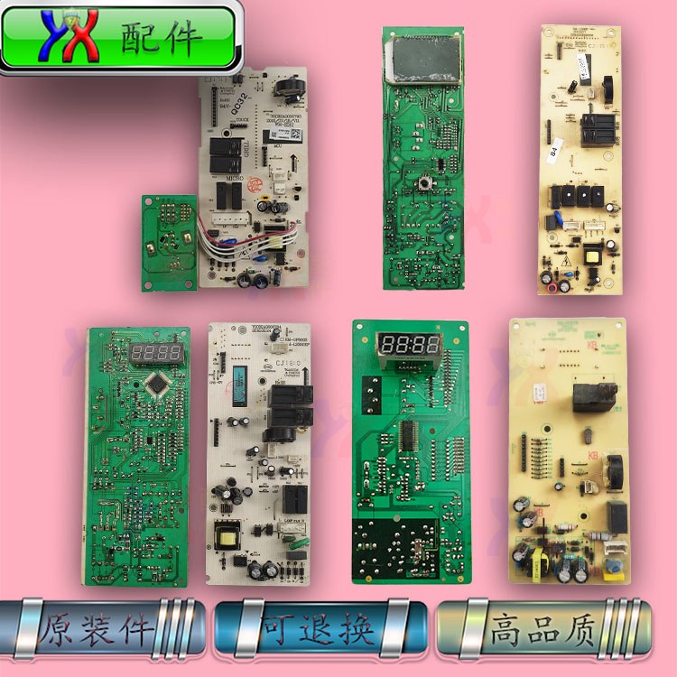 适用三洋微波炉电脑板主板EM-GF650 QF600S GF678 R510 L556R原装