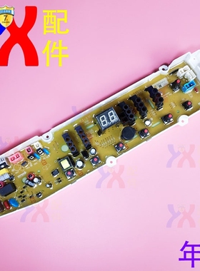 适用三洋帝度洗衣机电脑板WT8455IMOS 8755IM0S WB80813 I90813I