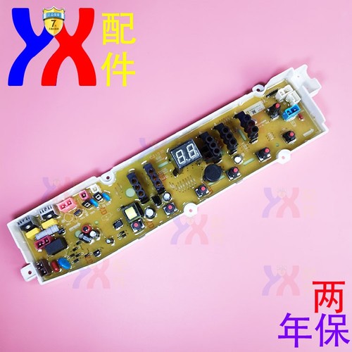 电脑板主板三洋原装845590813