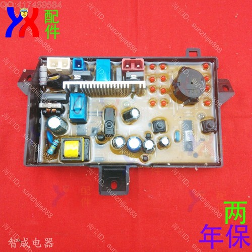 适合海尔洗衣机电脑板XPB90-C997S 80-CL997S FM主板75-CL297S