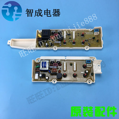 适用三洋洗衣机电脑板XQB50-JD156S M856N 65-M1056 JD356S M956Z