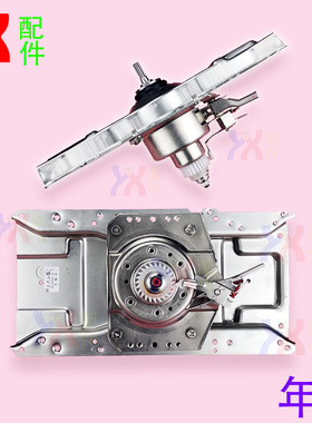 适用海尔洗衣机离合器EB80BM2TH B8001BM71V EB72BM2WU轴承11895