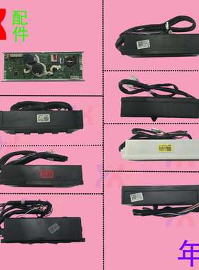 适用海尔洗衣机0098 98A 98C 98D 98G变频器7070J B DA驱动板0274