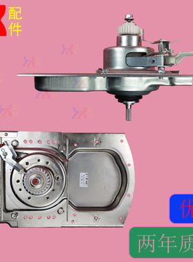 海尔洗衣机MS85-BZ15288JU1 BZ15288GU1离合器Z1788总成665A 668A