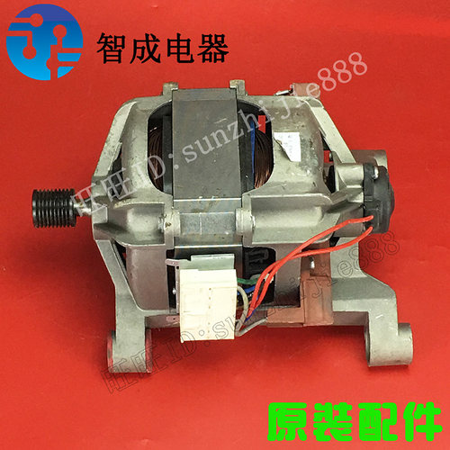 美的小天鹅洗衣机滚筒电机UMT4504 3907 4502 4509 5204 3904碳刷