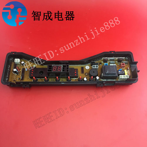 适用松下洗衣机电脑板XQB46-Q421U主板55-Q521U 52-Q520U ETS-350