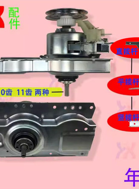 适用海尔洗衣机离合器总成XQB50-728E 728 1052 8528P减速器总成