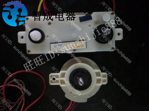 适用荣事达双桶洗衣机洗涤脱水定时器XPB50-188S XPB50-18S 配件