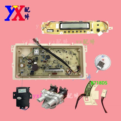 适用三洋洗衣机电脑主板DB75377BEX DB7057BES大家电原装维修配件