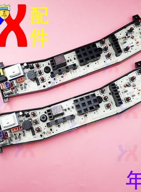 适用美的荣事达电脑主板RB60 65-503GF RB50 55-203GF MB70-7030G