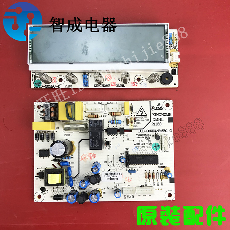 适用晶弘冰箱电脑板BCD-205EC-5 EG 215EC EG ETG主控显示电源板