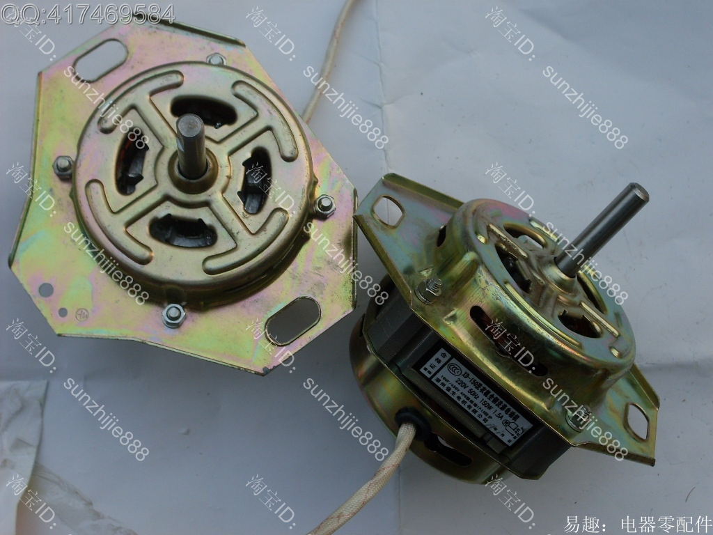 适用半自动洗衣机电机电动机马达XD-150  150W配件通用