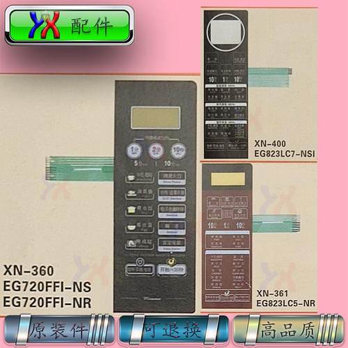 适用美的微波炉面板EG720FFI-NS NR,EG823LC5-NR EG823LC7-NSI