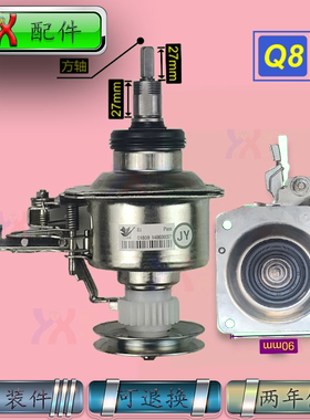 适用小天鹅洗衣机减速TB50-S228G XQB50-1068G 181G 1028PG离合器