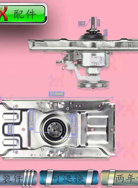 适用三洋帝度洗衣机离合器DB60599ES DB70599ES 80599ES 90599ES