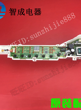 适用海尔洗衣机电脑主板0123A B7008Z71V S8036Z61 S8016Z61Y配件