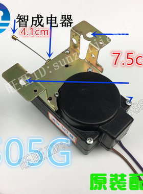 小天鹅洗衣机牵引器XQB70-5018HPCL 5018PBCL 8018PCL 505G 508PG