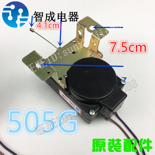 小天鹅洗衣机牵引器XQB70-5018HPCL 5018PBCL 8018PCL 505G 508PG