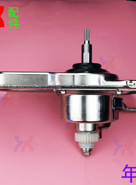 适用海尔洗衣机减速离合器MS7518BZ51 MS75188BZ31总成EMS70BZ58W