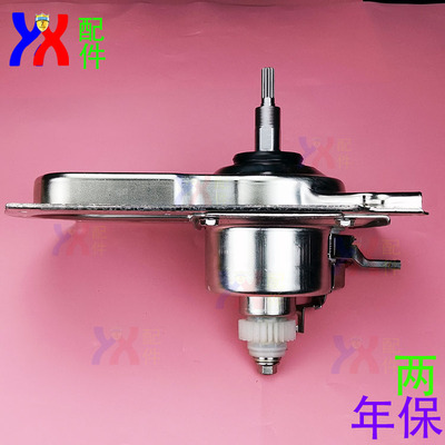 适用海尔洗衣机减速离合器MS7518BZ51 MS75188BZ31总成EMS70BZ58W