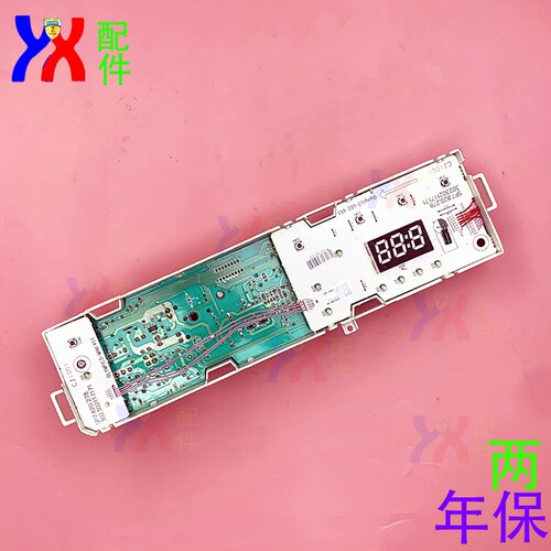 洗衣机控制器主板TG60-X1036E