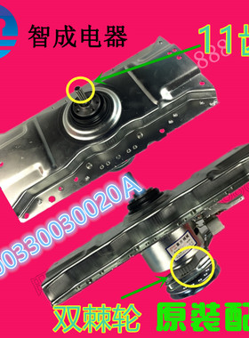 适用海尔洗衣机离合器XQB60-S1216至爱S1216S 1258 AMS1258关爱