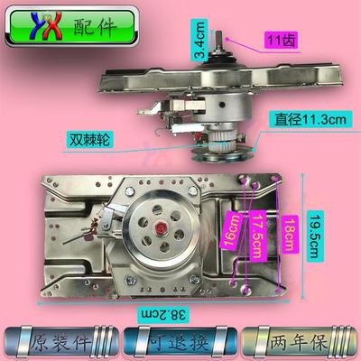 适用海信洗衣机离合器XQB90-Q3505P C3306 V3705T C3205T总成减速