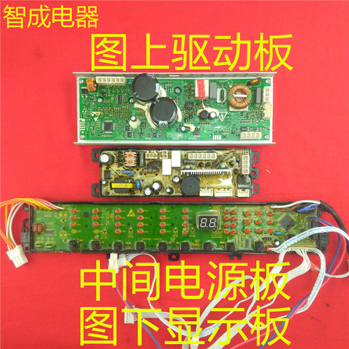 适用海尔洗衣机电脑显示主板XQS60-BZ1218至爱60 75-BZ1218 AM