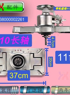 适用美的洗衣机MB90-6200QCG MB90P62QCY小天鹅TB80-1828H离合器