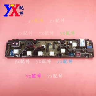 NCXQ 适用一年保金鱼金松洗衣机电脑板XQB48 8400 XQB48 840 8401