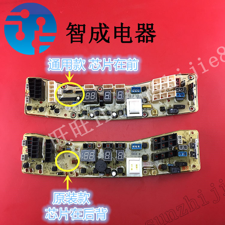 适用美的小天鹅洗衣机电脑板TB55 XQB60 TB60-3288CL大家电配件
