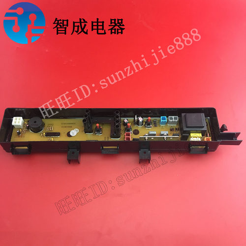 适用松下洗衣机电脑板XQB42-P430U 50-W550U 55-8535 W551U 8460