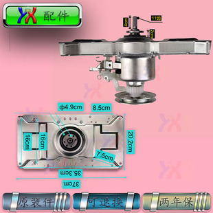 适用美的洗衣机离合器总成MB6508 MB6001 MB6501 MB62 MB60-3009