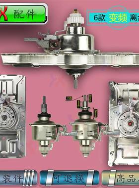 适用伊莱克斯洗衣机离合器EWT7022QS EWT8022QS EWT9022WG变频