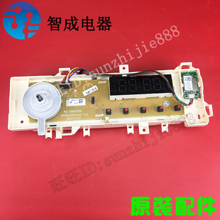 适用惠而浦滚筒洗衣机电脑显示板WF100870BI 主板WF100BI576SJ