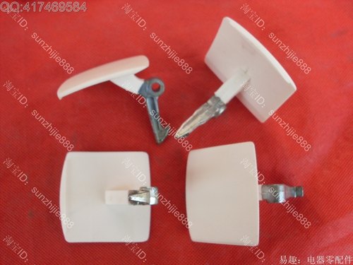 适用西门子滚筒洗衣机门把手门勾门扣门搭扣门拉手门开关配件