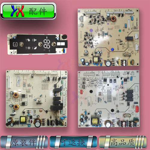 惠而浦冰箱主控板BCD-406WMGW 580WDGB 322WTB 332WER 421WMGIZW