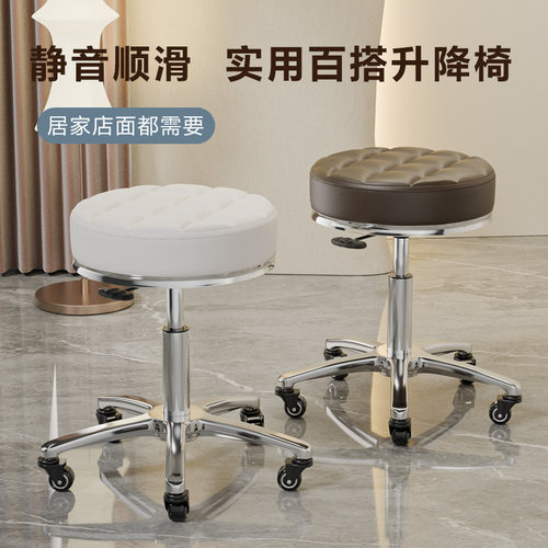升降旋转圆形椅子矮款美容凳